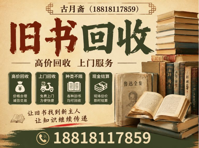 长宁区黄金回收展示图