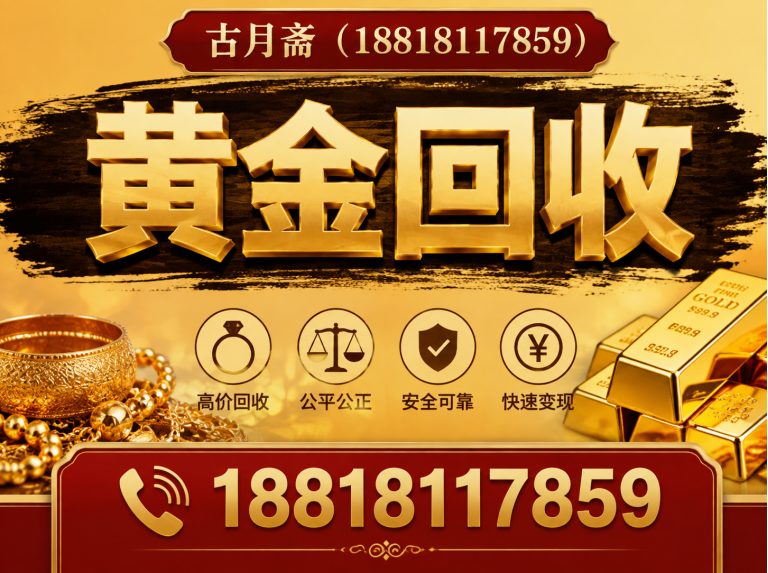 长宁区旧书回收展示图