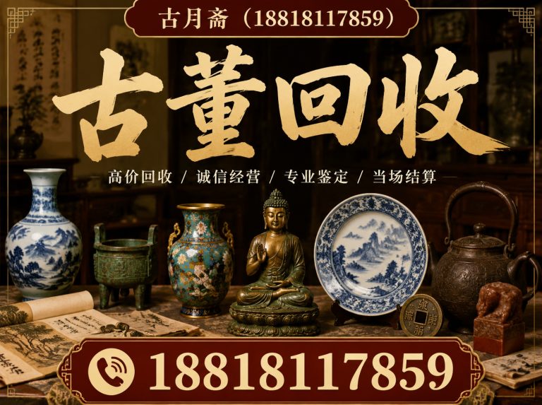 长宁区18818117859展示图